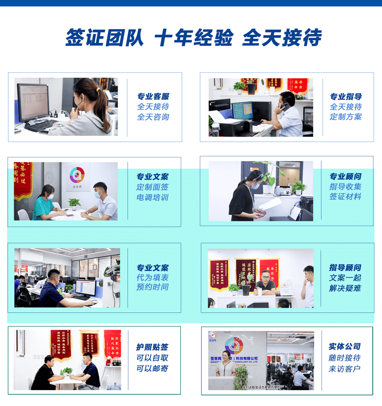 365买球网站 2022世界杯买球签签网成立11年代办全球签证百万人到底有多强？(图2)