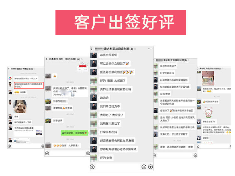 365买球网站 2022世界杯买球签签网成立11年代办全球签证百万人到底有多强？(图3)