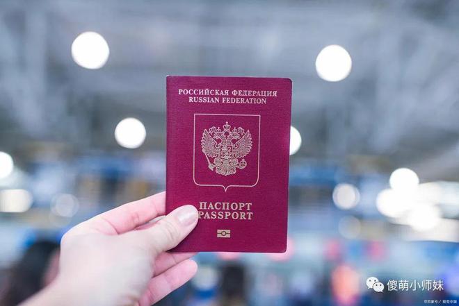 出国旅游所需365买球 世界杯买球手续和证件详解(图5)