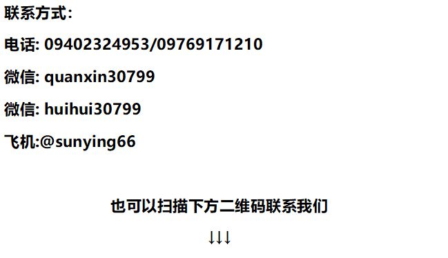 365买球网站 2022世界杯买球在缅出生小孩返华都能办理旅行证吗？(图3)
