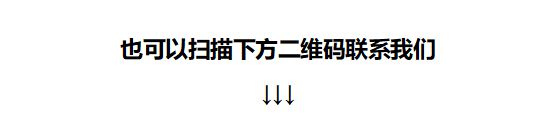 365买球网站 2022世界杯买球在缅出生小孩返华都能办理旅行证吗？(图4)