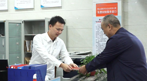 政务服务“帮代办” 打通利企“快车道”365买球 世界杯买球官网(图1)