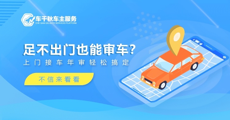 合肥年审代办的平台有哪些？合肥365买球网站 2022世界杯买球年审代办多少钱？(图1)