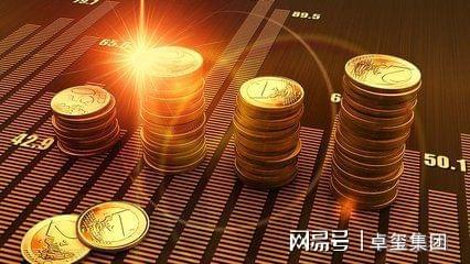 卓玺集团：建筑装修装饰专业承包二级资质代办需要多少费用？365买球 世界杯买球(图1)