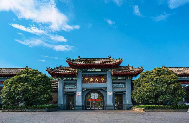 国家税务局2024录用人数“双非院校”名列前茅985、211高校呢365买球 世界杯买球(图12)