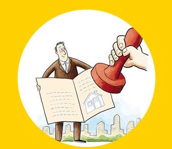 什么是二手房交易手续代办服务365买球网站 2022世界杯买球(图4)