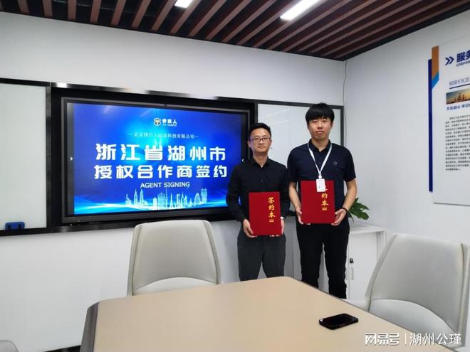 365买球 世界杯买球湖州公瑾财务管理：助企业不凡的7年传奇(图1)