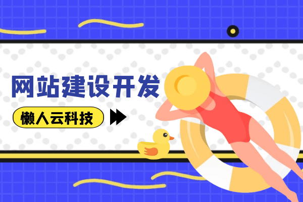 税务365买球 世界杯买球app小程序开发(图1)