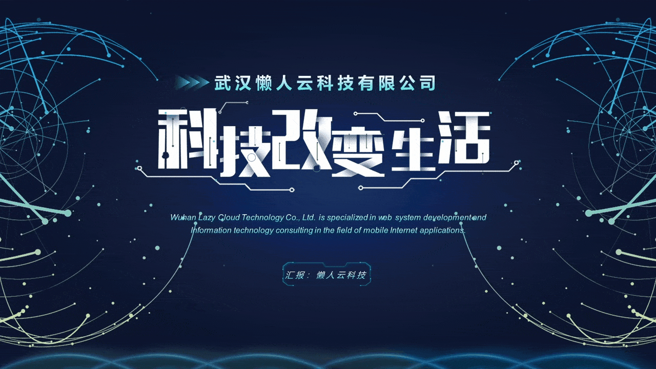 税务365买球 世界杯买球app小程序开发(图3)