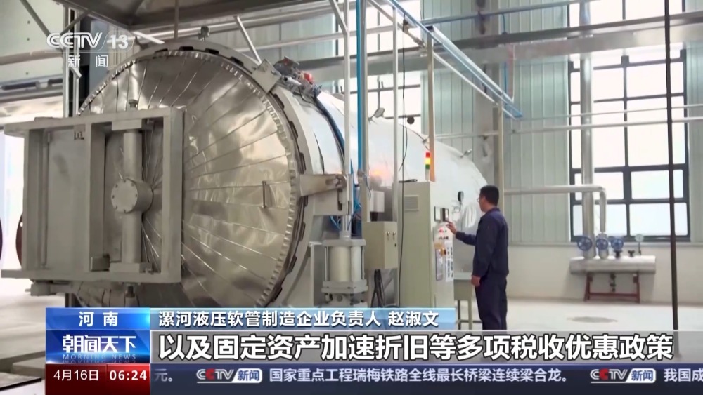 税务总局推便民措施 聚焦办税过程高频问题365买球网站 2022世界杯买球(图3)