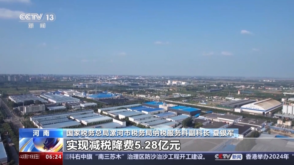 税务总局推便民措施 聚焦办税过程高频问题365买球网站 2022世界杯买球(图4)