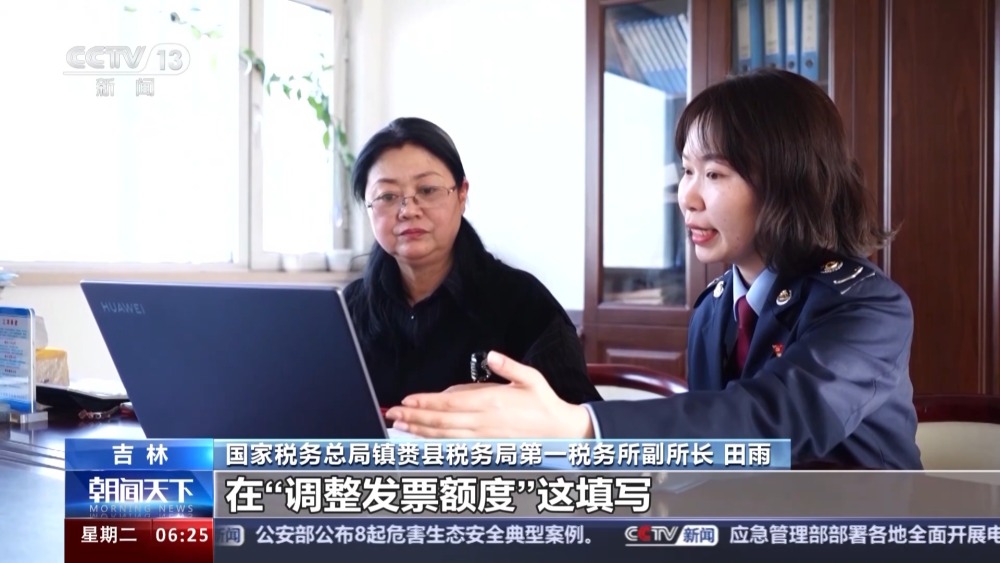 税务总局推便民措施 聚焦办税过程高频问题365买球网站 2022世界杯买球(图6)