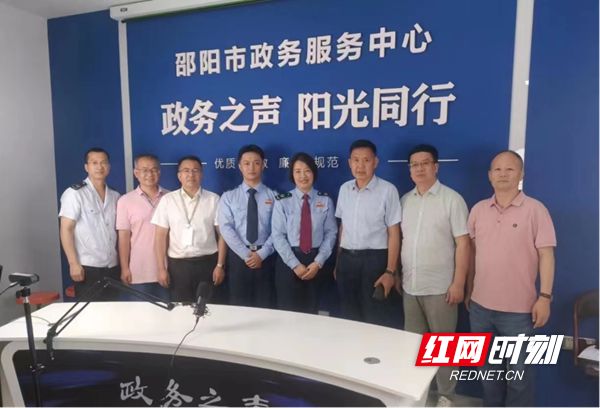 365买球 世界杯买球官网邵阳税务：“税务专场”直播发声  助力税惠直达快享(图1)