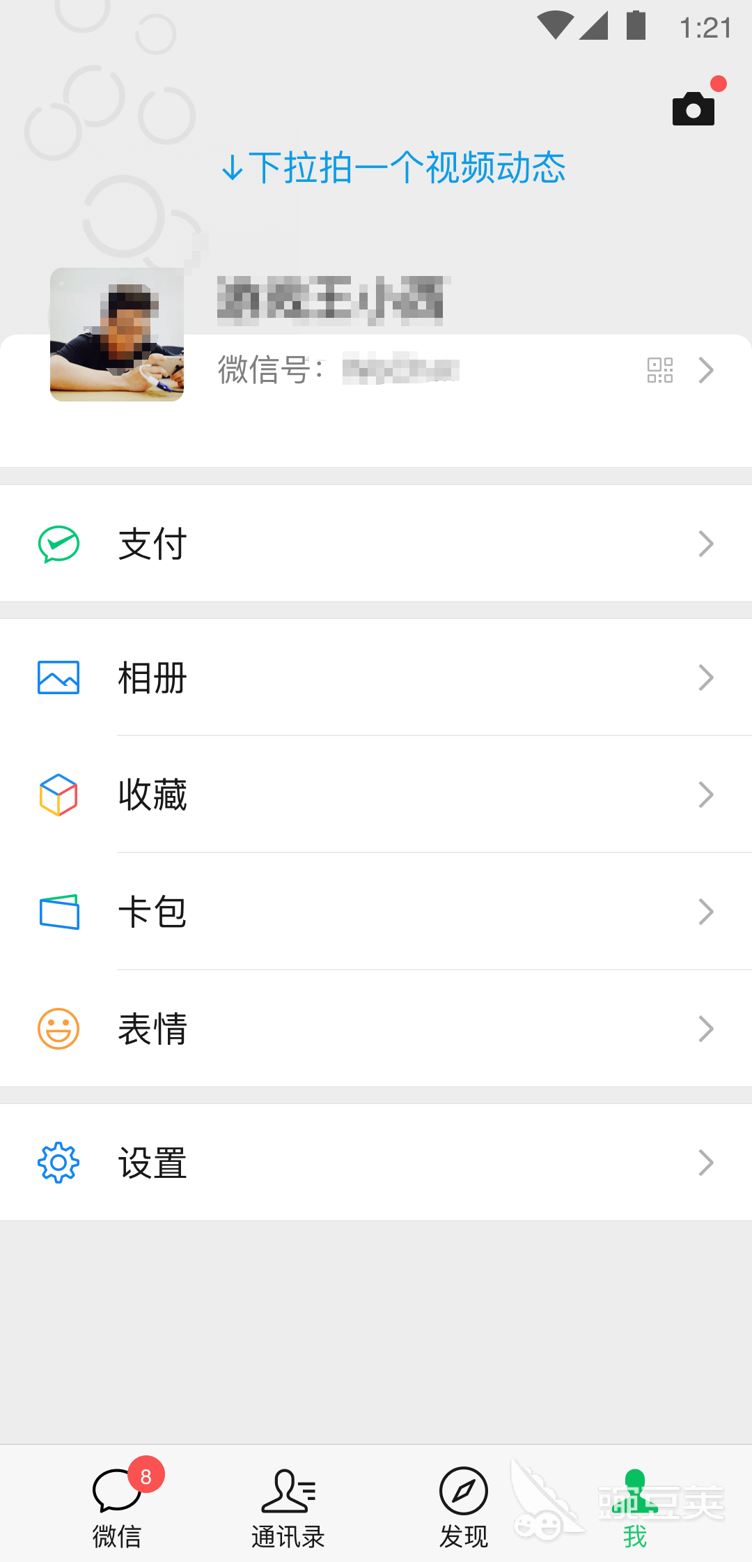 税务a365买球网站 2022世界杯买球pp免费下载安装什么 税务软件下载合集(图5)