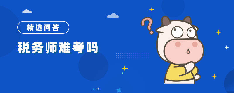 365买球 世界杯买球官网税务师报名的条件是什么(图1)