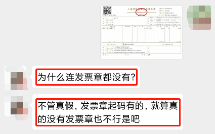 全365买球 世界杯买球电发票！这些会计朋友要了解(图3)