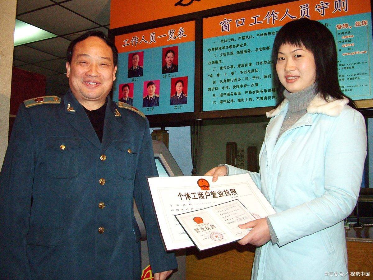 杭州公司工商变更办理电线”减资、地址变更、范围、注销代办365买球网站 2022世界杯买球(图2)