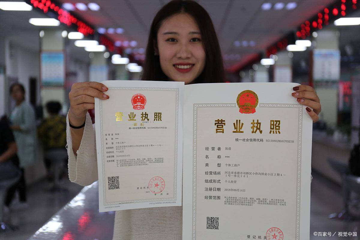 杭州公司工商变更办理电线”减资、地址变更、范围、注销代办365买球网站 2022世界杯买球(图3)