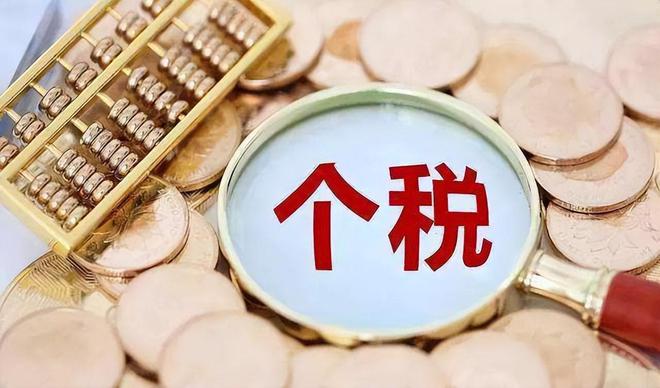 尽快申报!5月31日全面截止!税局刚刚宣布!365买球网站 2022世界杯买球(图1)