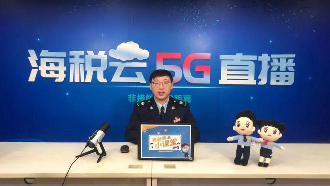 365买球 世界杯买球“无接触”办税！海淀税务313项业务可网办(图1)