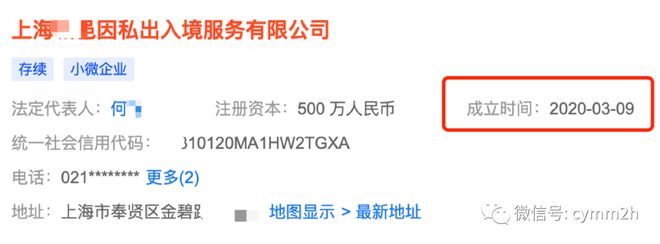 365买球网站 2022世界杯买球揭秘第二家园签证代办：如何避开大坑别再被张三蒙蔽！(图2)