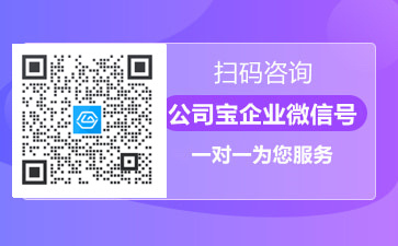 代理记账公司收费价格怎么算(代理记账公司服务费用清365买球 世界杯买球单)(图2)