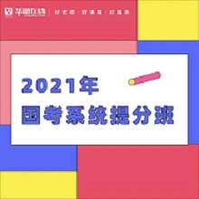365买球网站 2022世界杯买球2021年国家公报名官方网站-国家公务员局(图1)