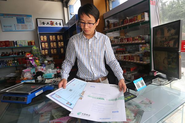 365买球网站 2022世界杯买球江苏东海：将为民服务“置顶”(图2)